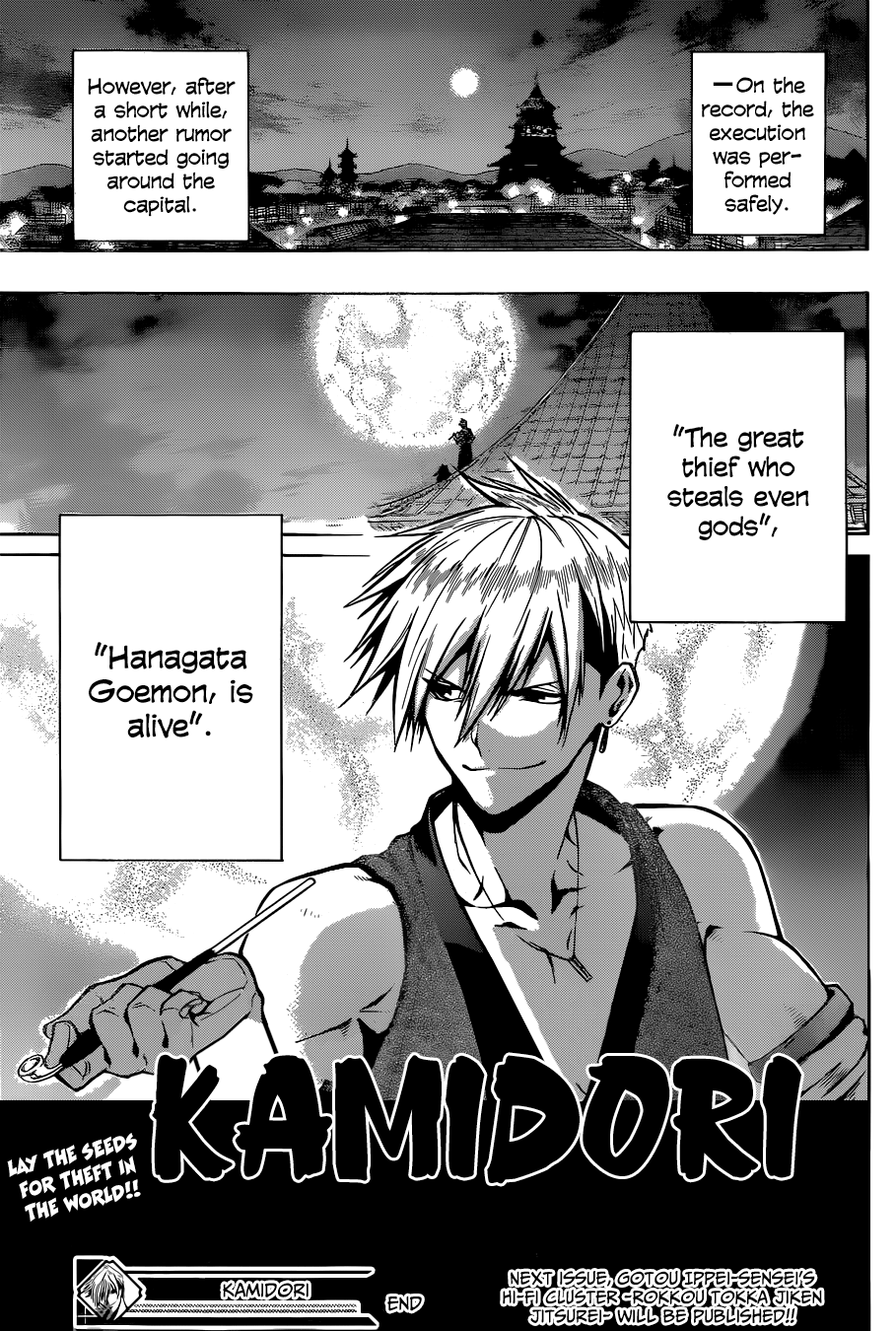 Kamidori Oneshot 第47页