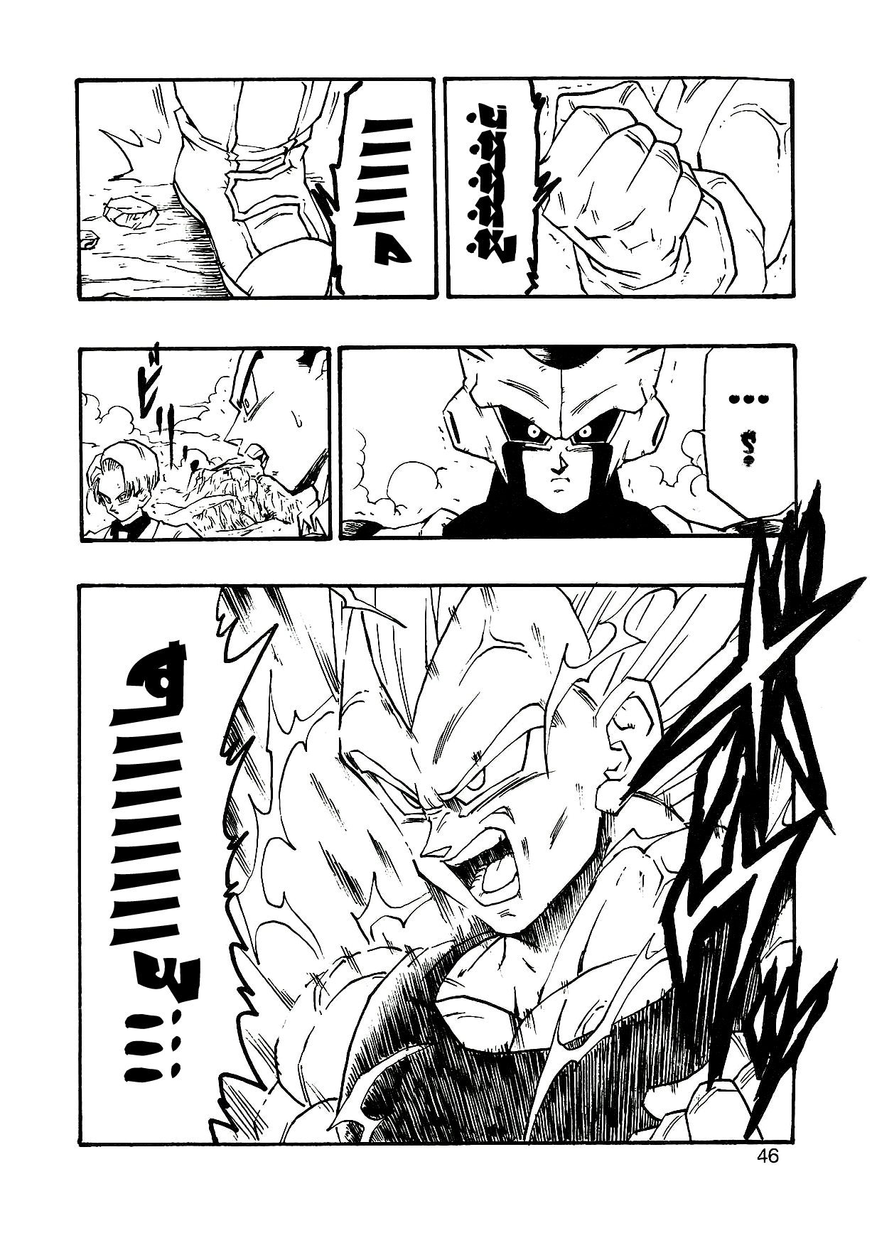 Dragon Ball AF (Young Jijii) بعد المستقبل 第49页