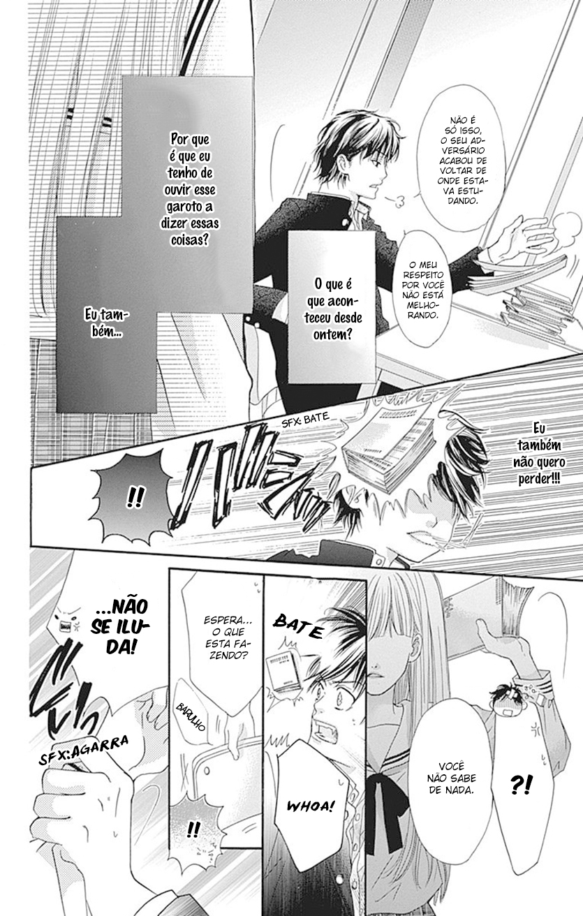 Otome Holic Vol. 1 Ch. 2 第18页