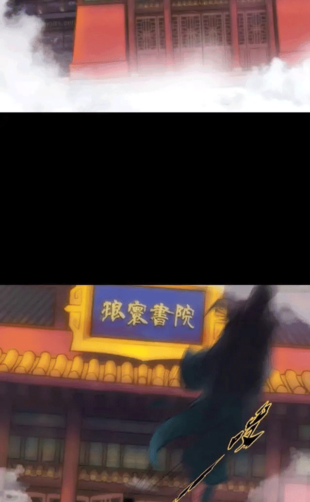 Lang Huan Academy Ch. 1 第126页