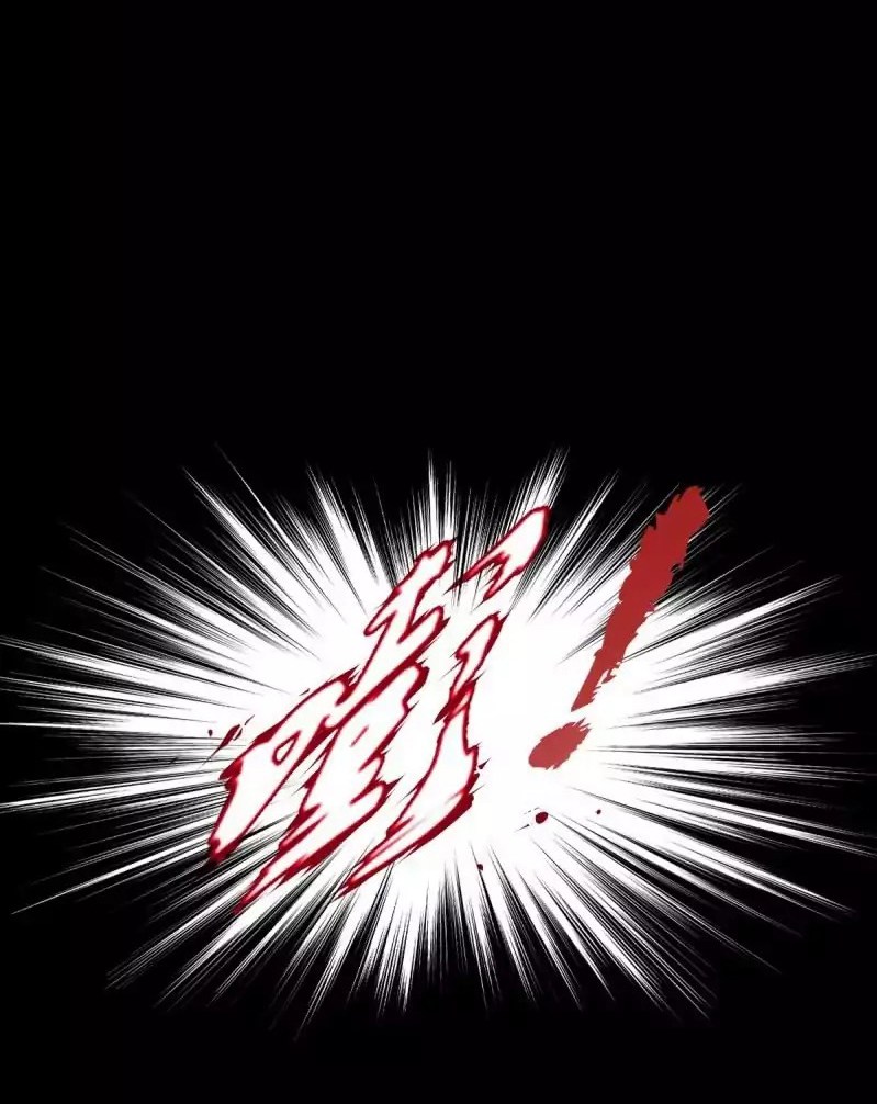 Lang Huan Academy Ch. 1 第6页