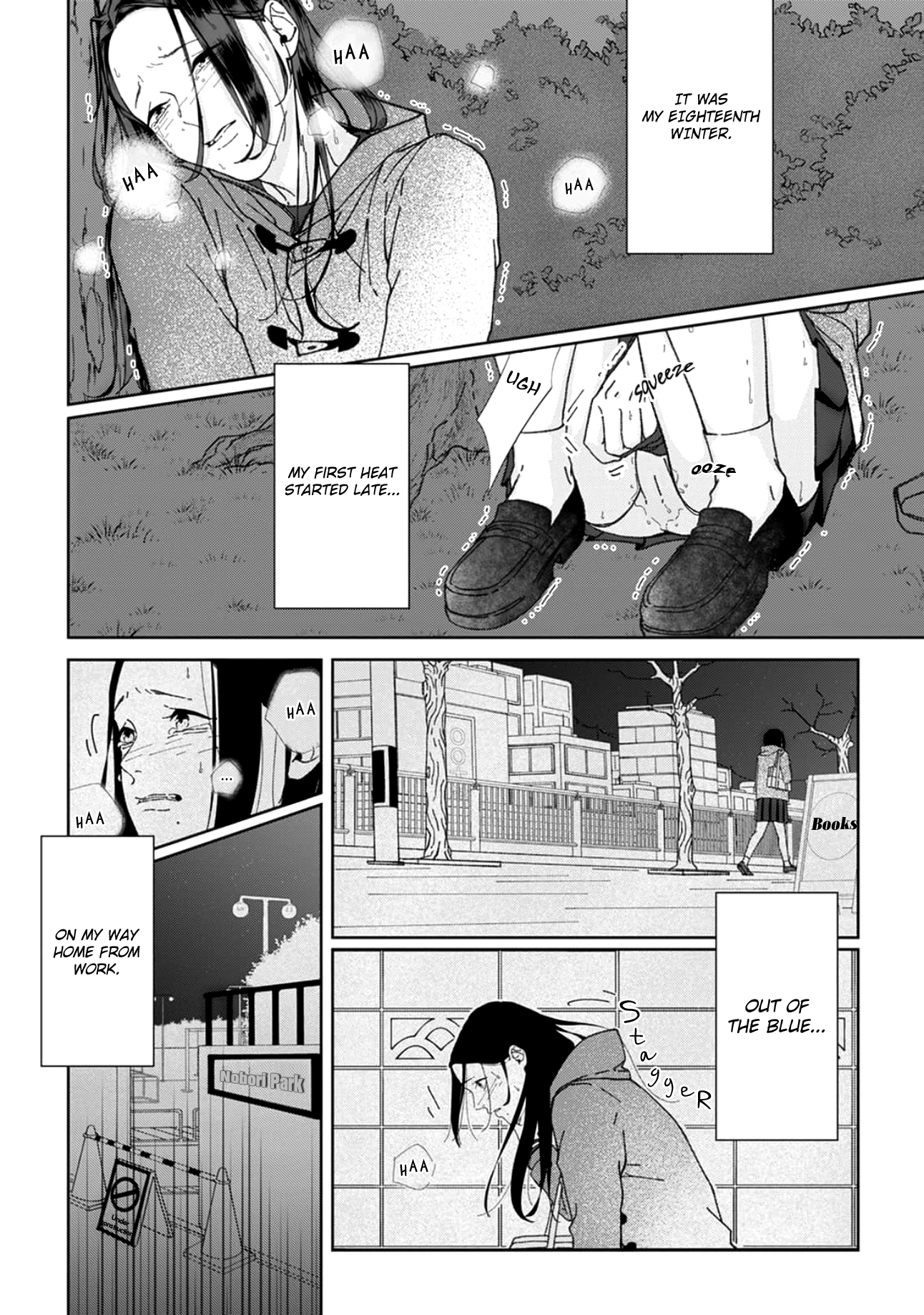 Namo Shirazu Ch. 1 第11页