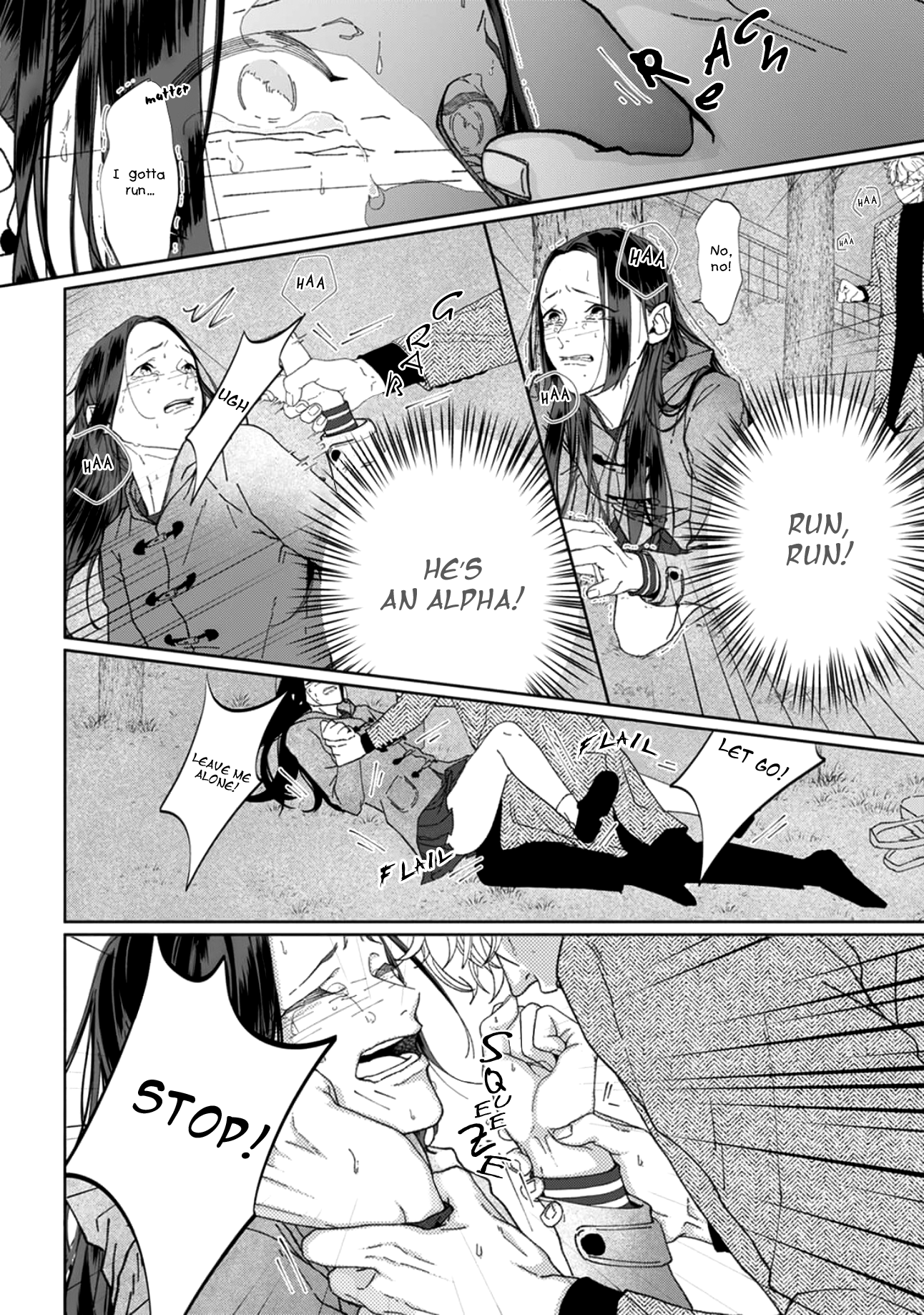 Namo Shirazu Ch. 1 第13页