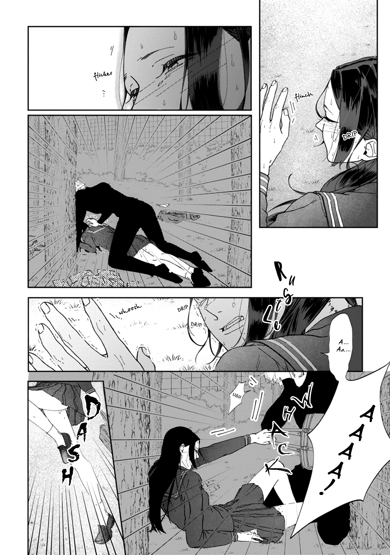 Namo Shirazu Ch. 1 第17页