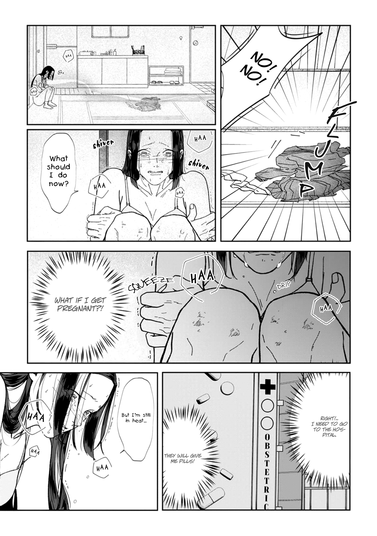 Namo Shirazu Ch. 1 第20页