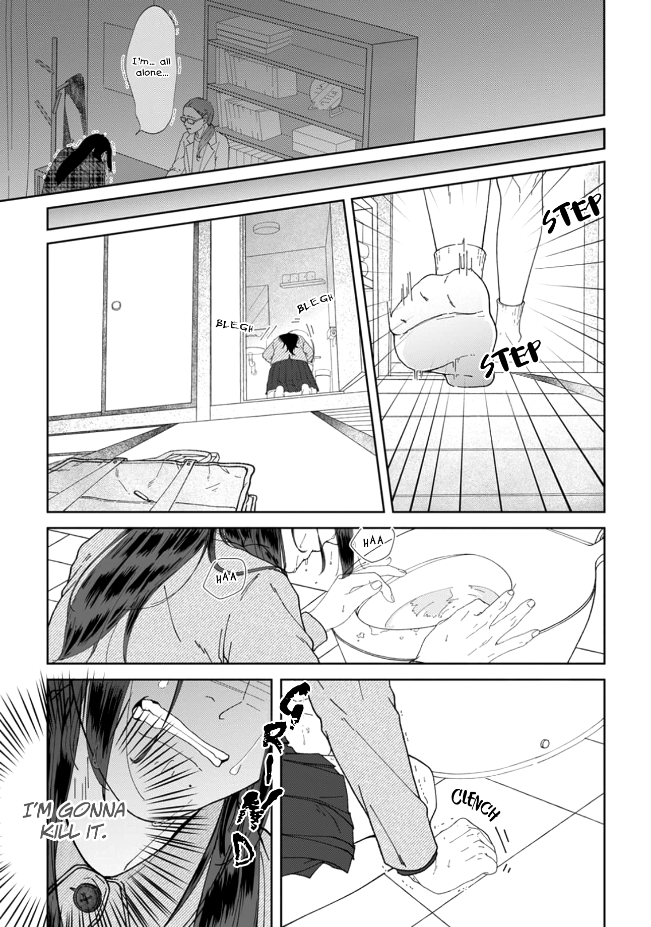 Namo Shirazu Ch. 1 第24页