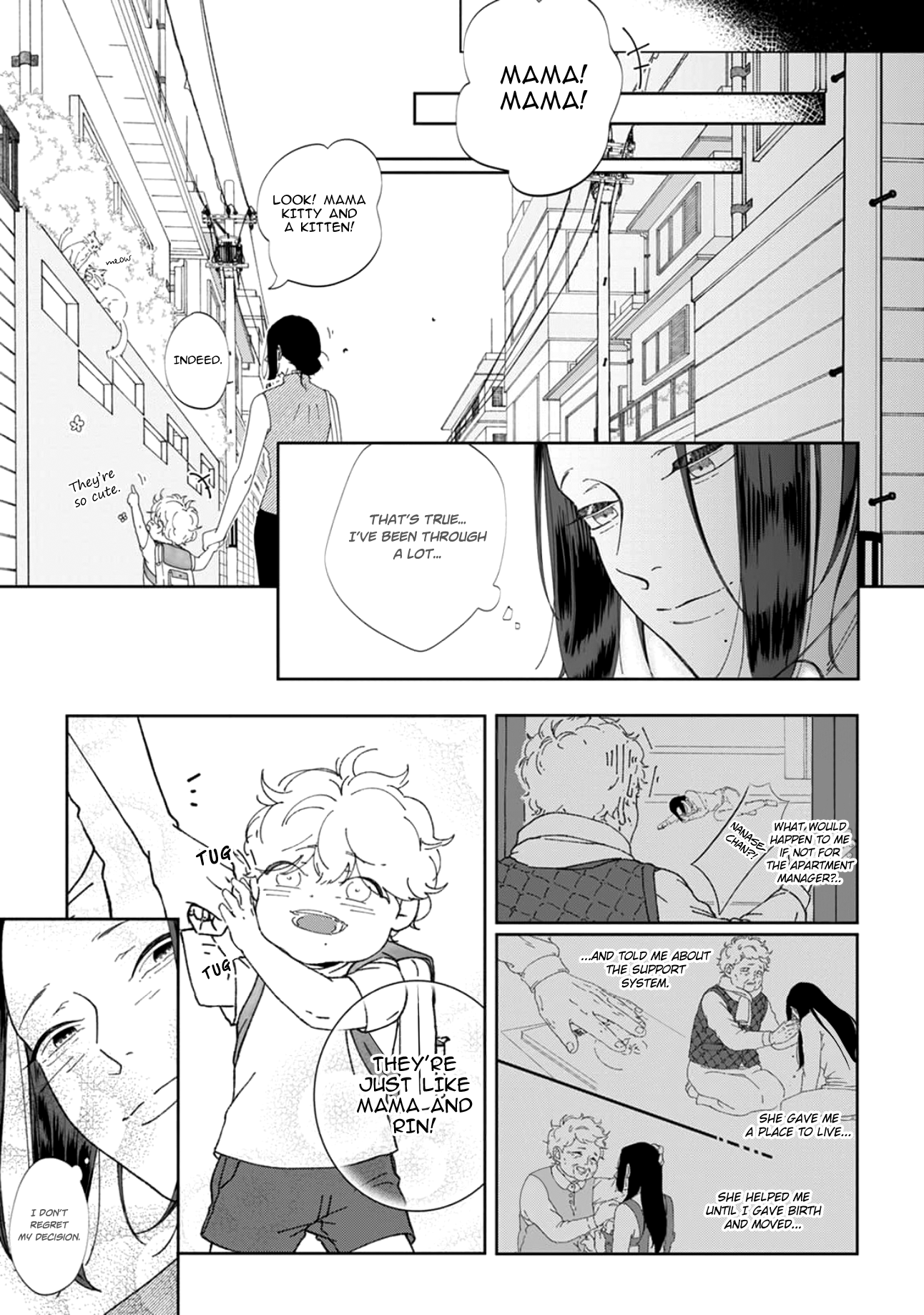 Namo Shirazu Ch. 1 第26页