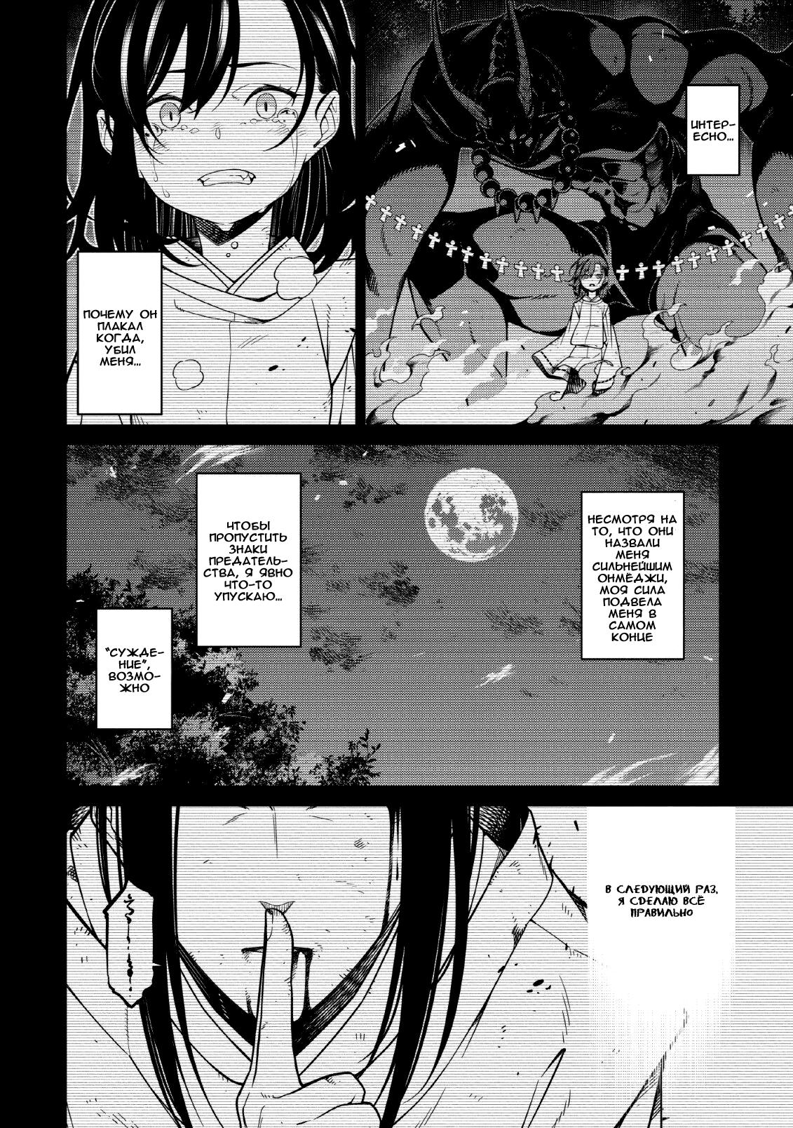 Saikyou Onmyouji no Isekai Tenseiki ~Geboku no Youkaidomo ni Kurabete Monster ga Yowai Sugirundaga~ 第3页