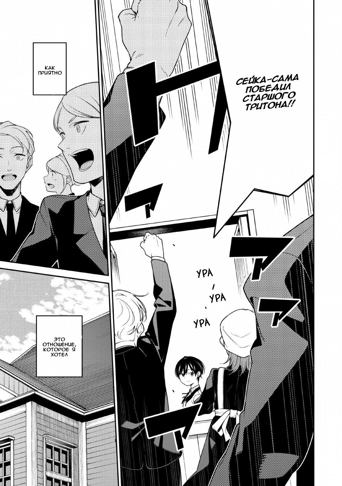 Saikyou Onmyouji no Isekai Tenseiki ~Geboku no Youkaidomo ni Kurabete Monster ga Yowai Sugirundaga~ Vol. 1 Ch. 1 第46页