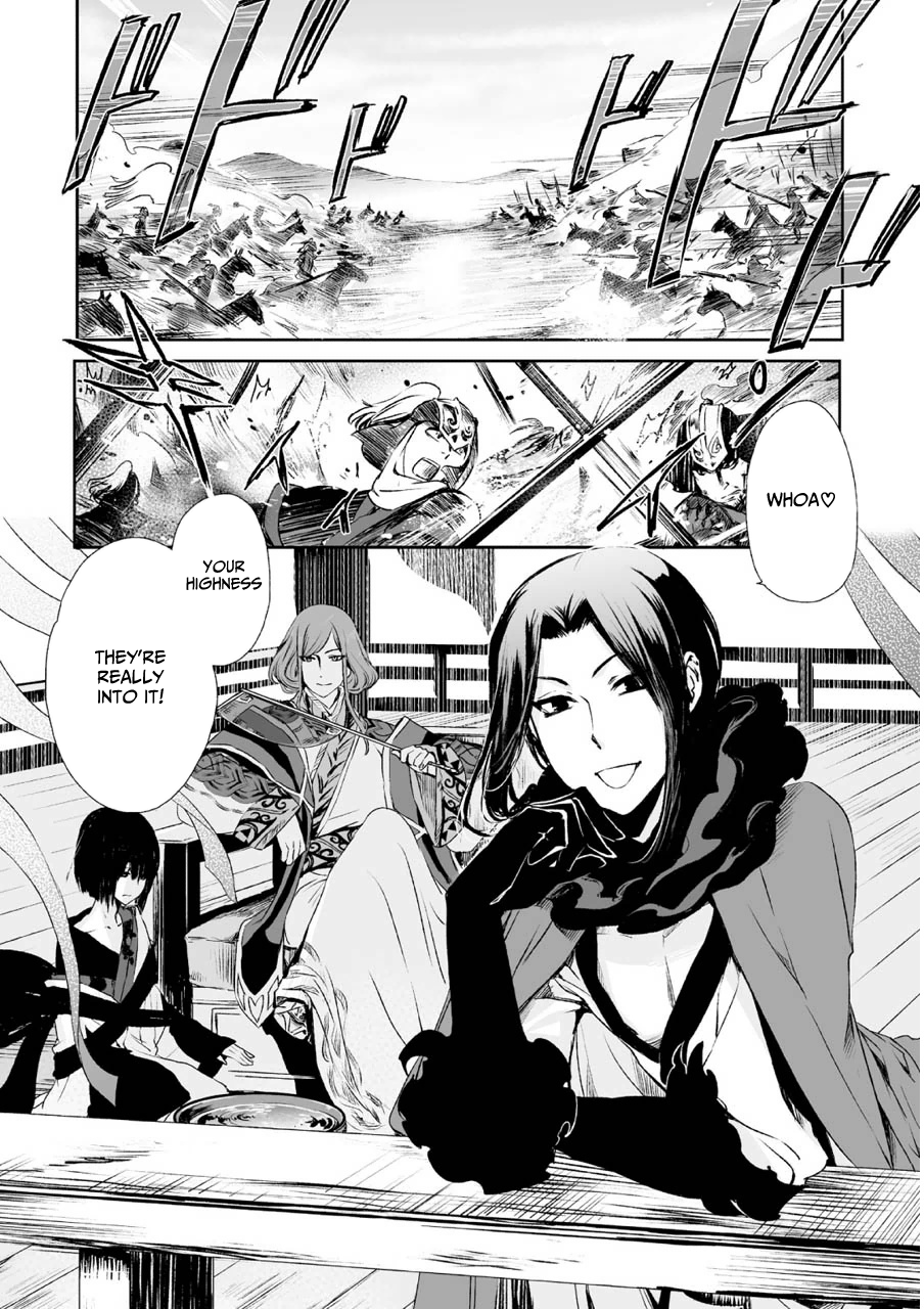 Ouja no Yuugi Vol. 1 Ch. 4 第21页