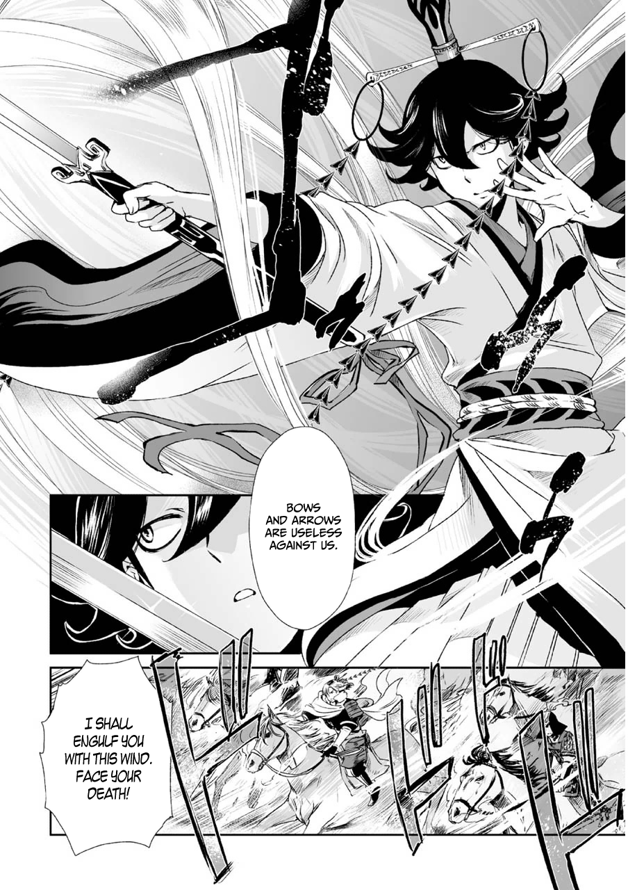 Ouja no Yuugi Vol. 1 Ch. 4 第25页