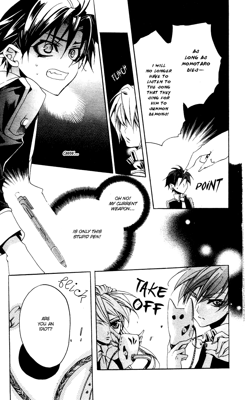 Momogumi Plus Senki To Meet and To Protect - Part 2 第16页