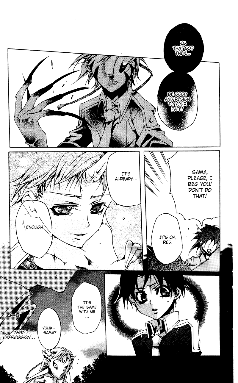 Momogumi Plus Senki To Meet and To Protect - Part 2 第22页