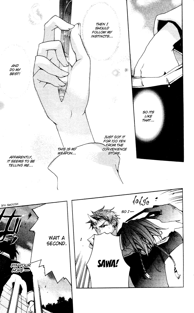 Momogumi Plus Senki To Meet and To Protect - Part 2 第24页