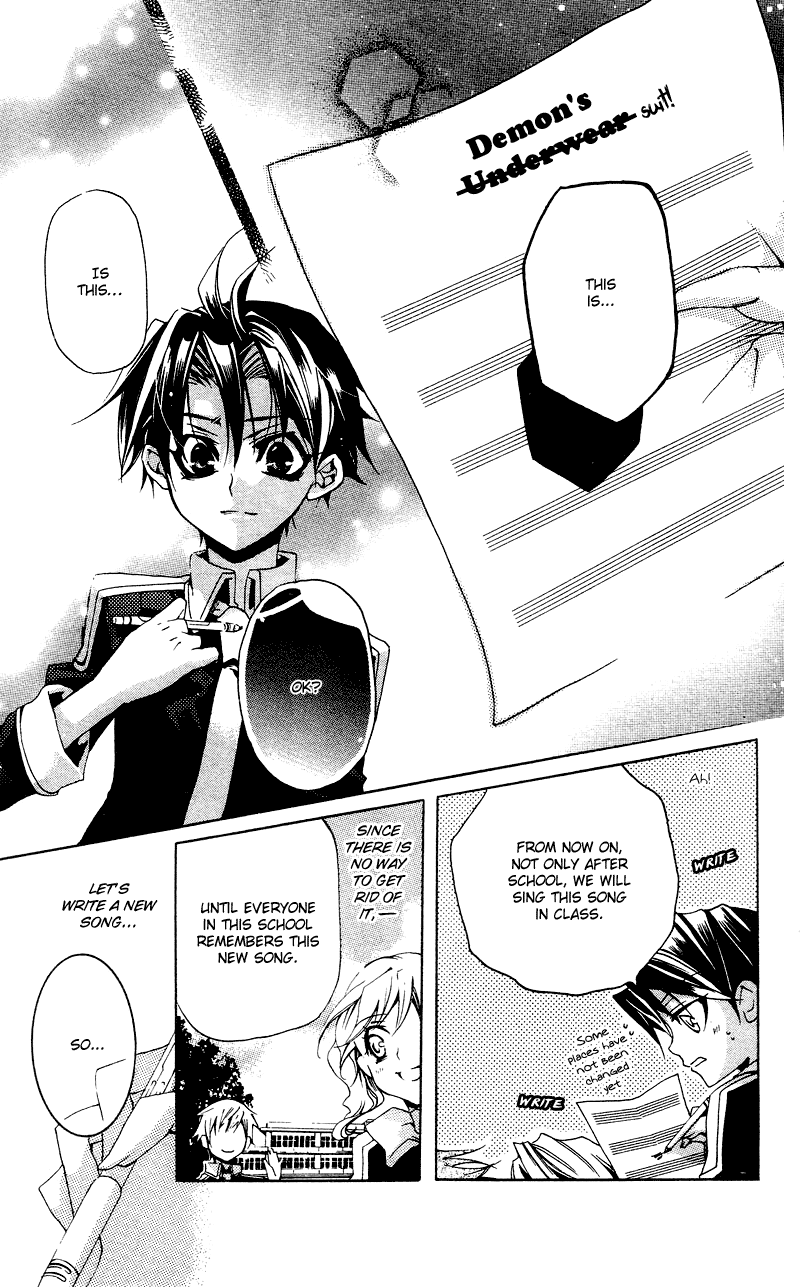Momogumi Plus Senki To Meet and To Protect - Part 2 第26页