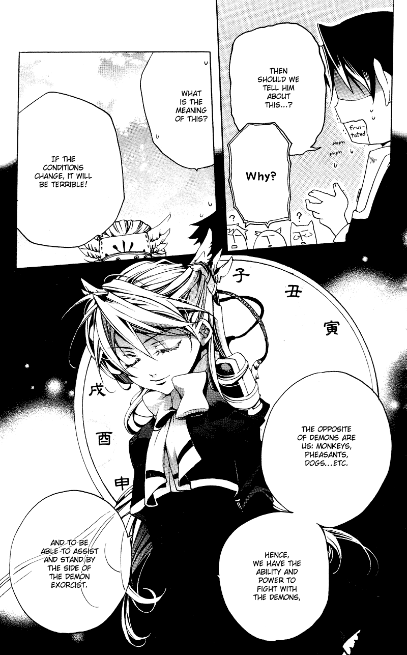 Momogumi Plus Senki To Meet and To Protect - Part 2 第32页