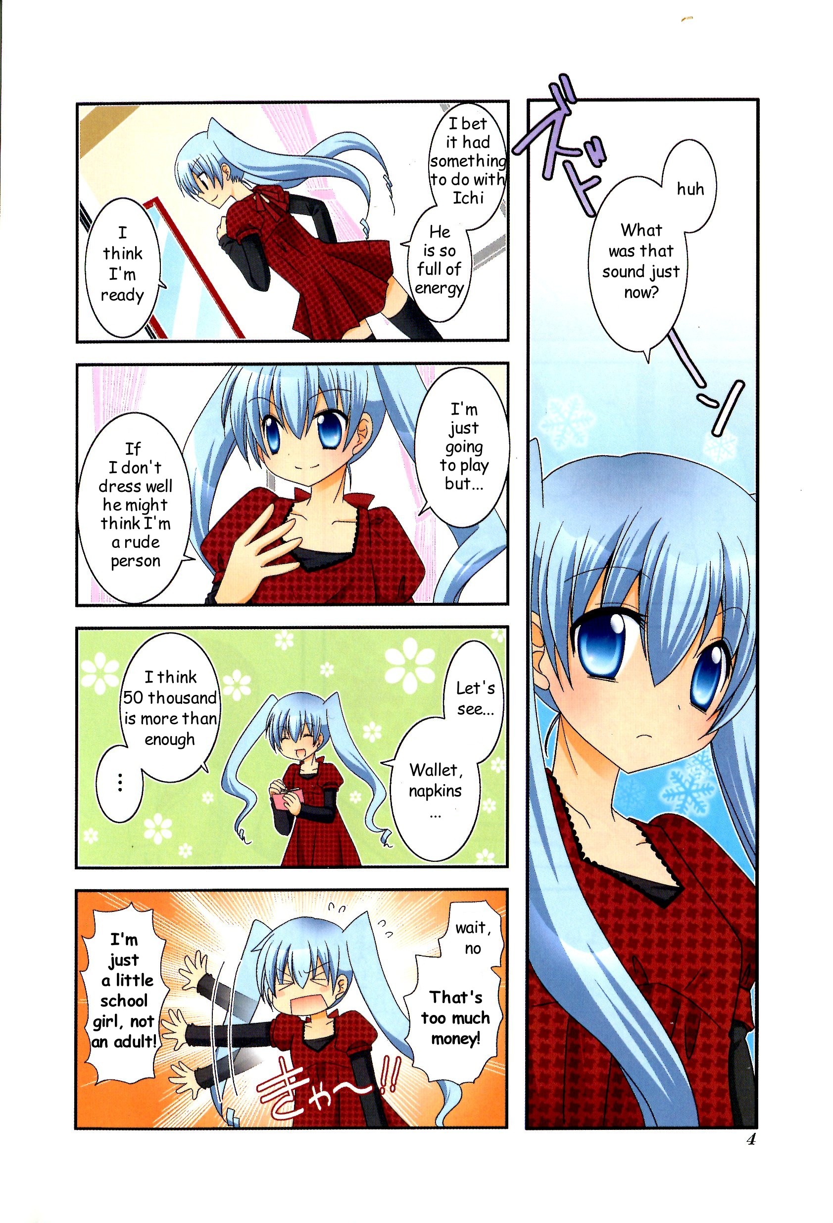 Wonderful Days Vol. 4 Ch. 1 第5页