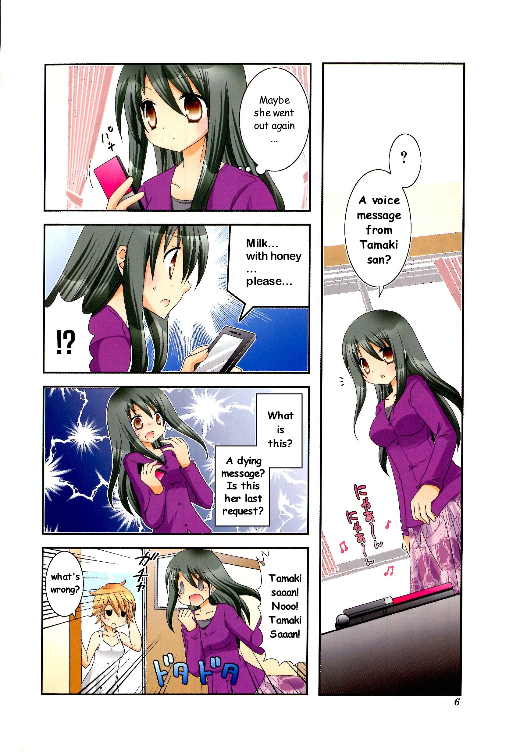 Wonderful Days Vol. 4 Ch. 1 第7页