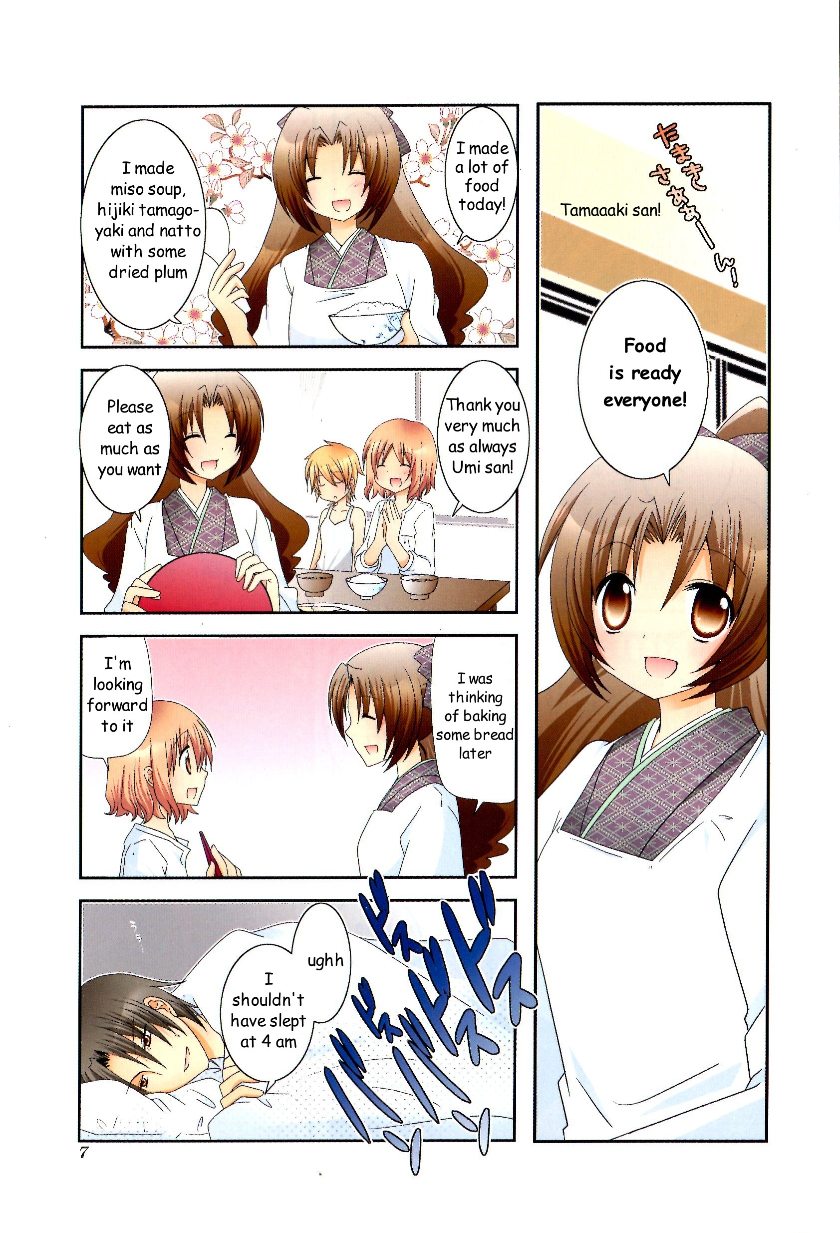 Wonderful Days Vol. 4 Ch. 1 第8页