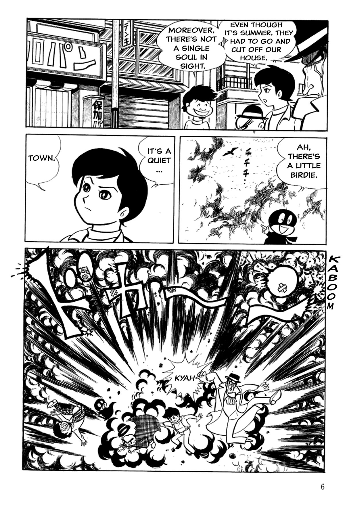 Abashiri Family Prologue 第12页