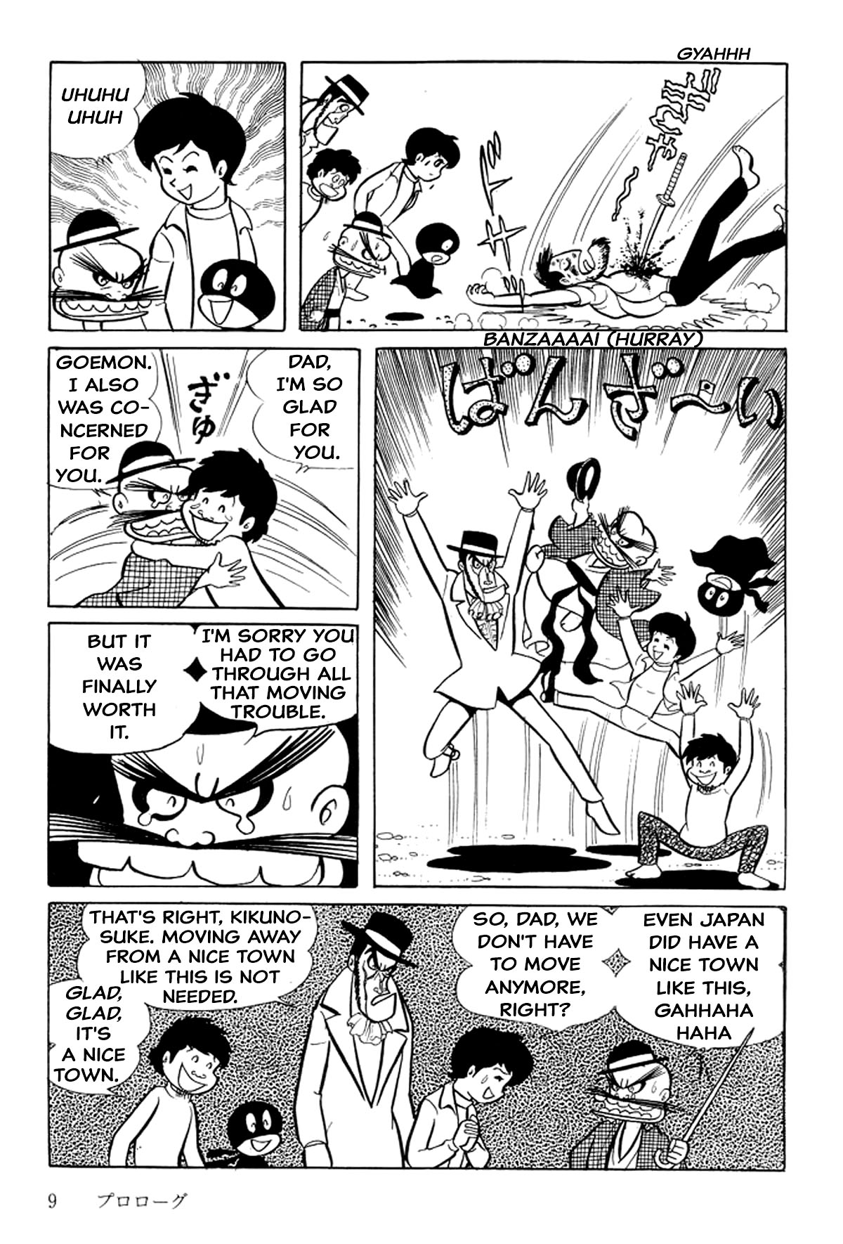 Abashiri Family Prologue 第15页