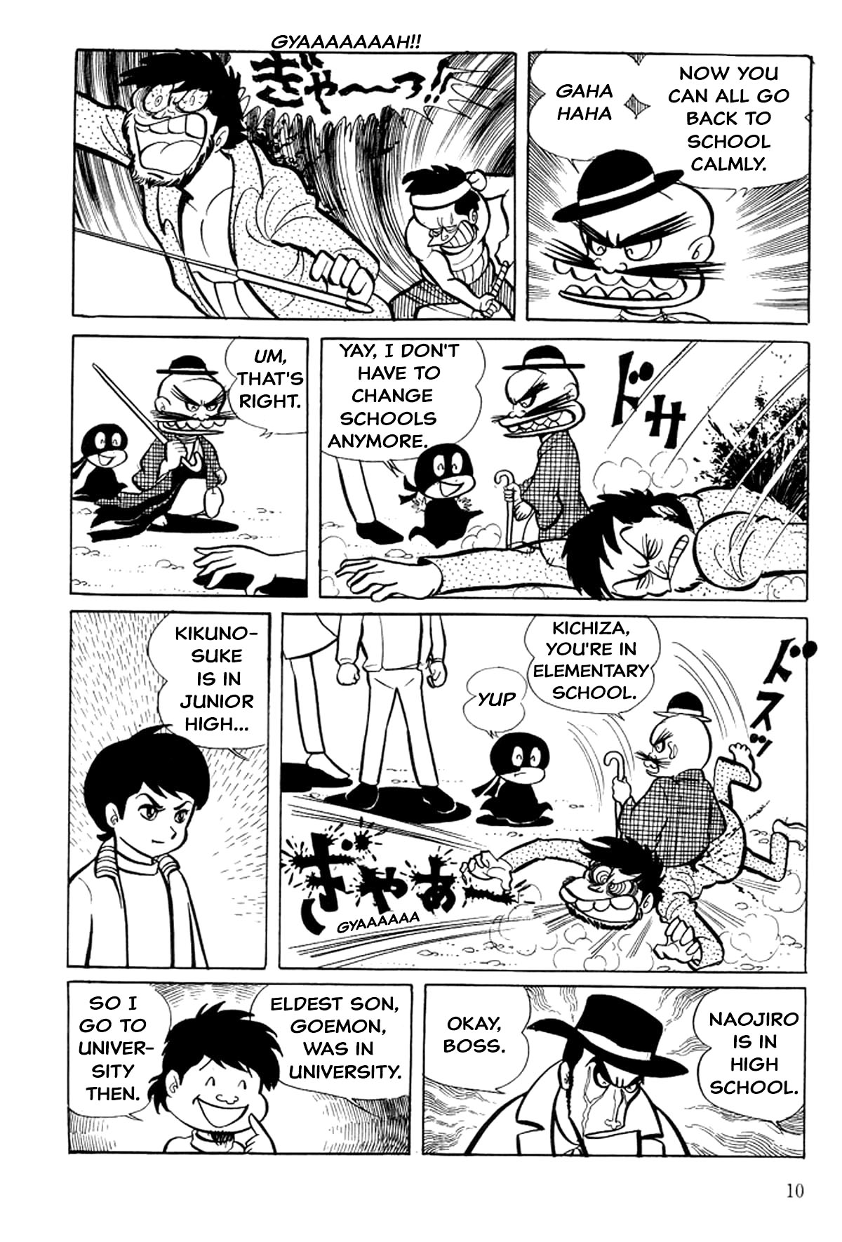 Abashiri Family Prologue 第16页