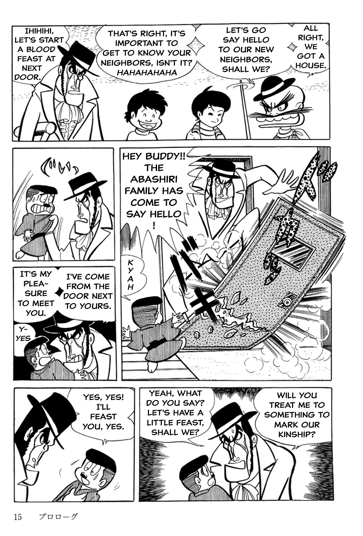 Abashiri Family Prologue 第21页