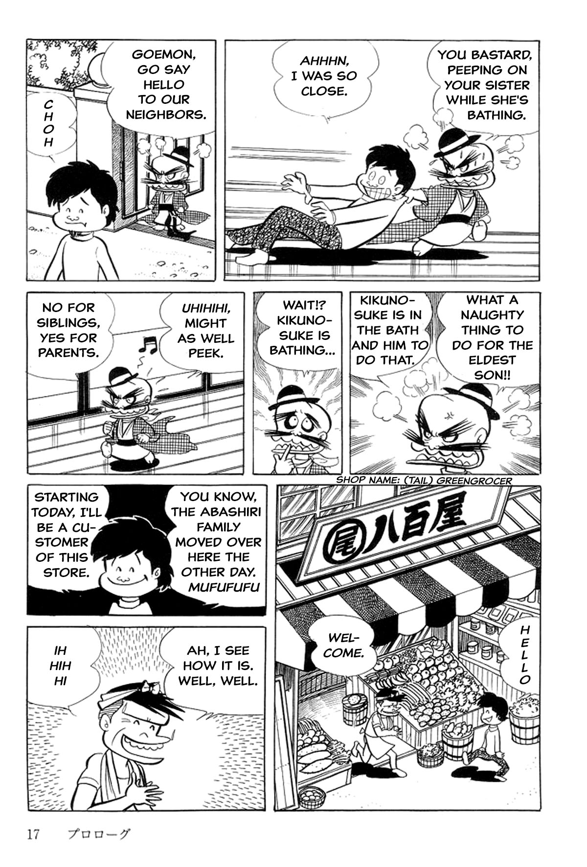 Abashiri Family Prologue 第23页