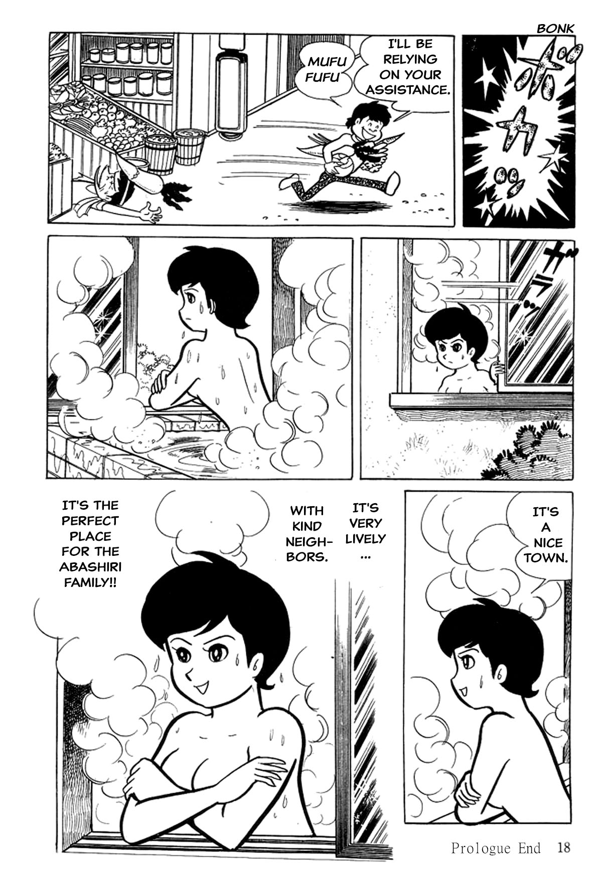 Abashiri Family Prologue 第24页