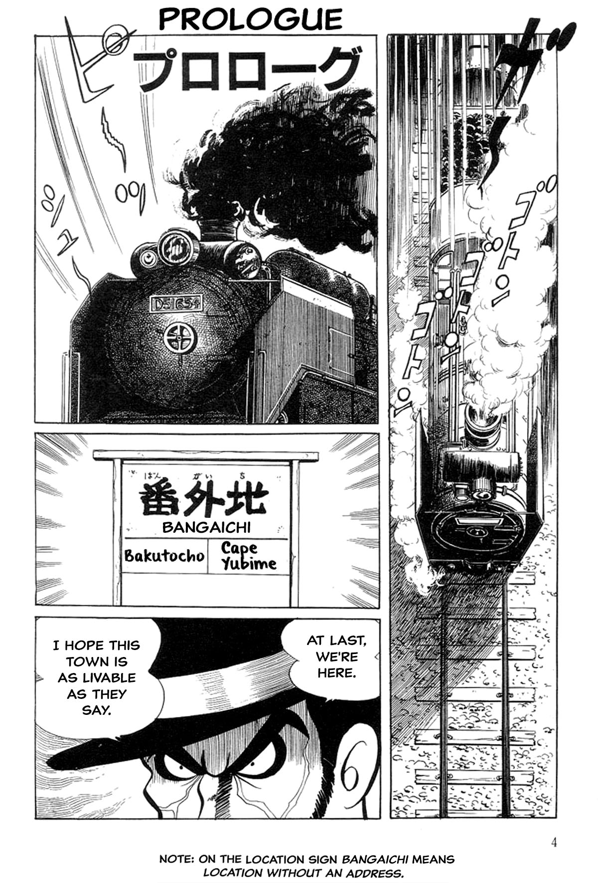 Abashiri Family Prologue 第10页