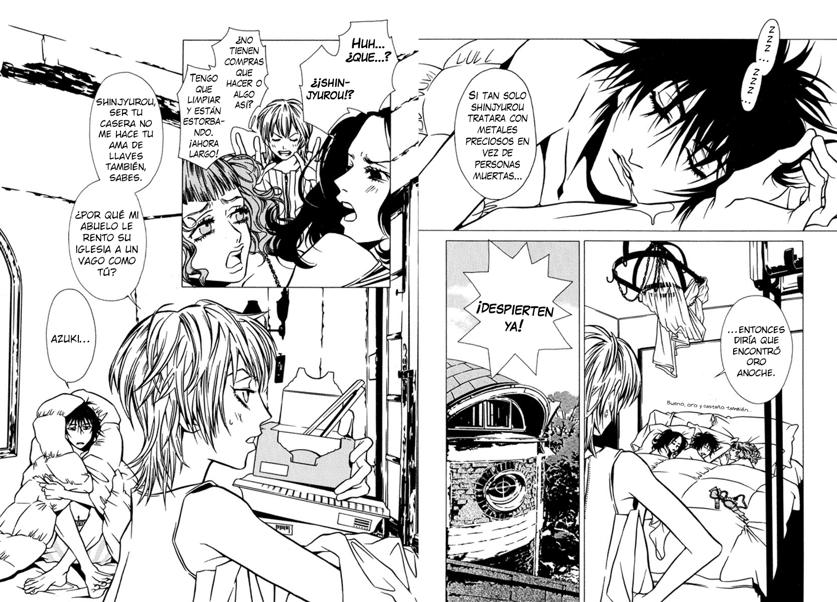 Shigeshoushi 第5页