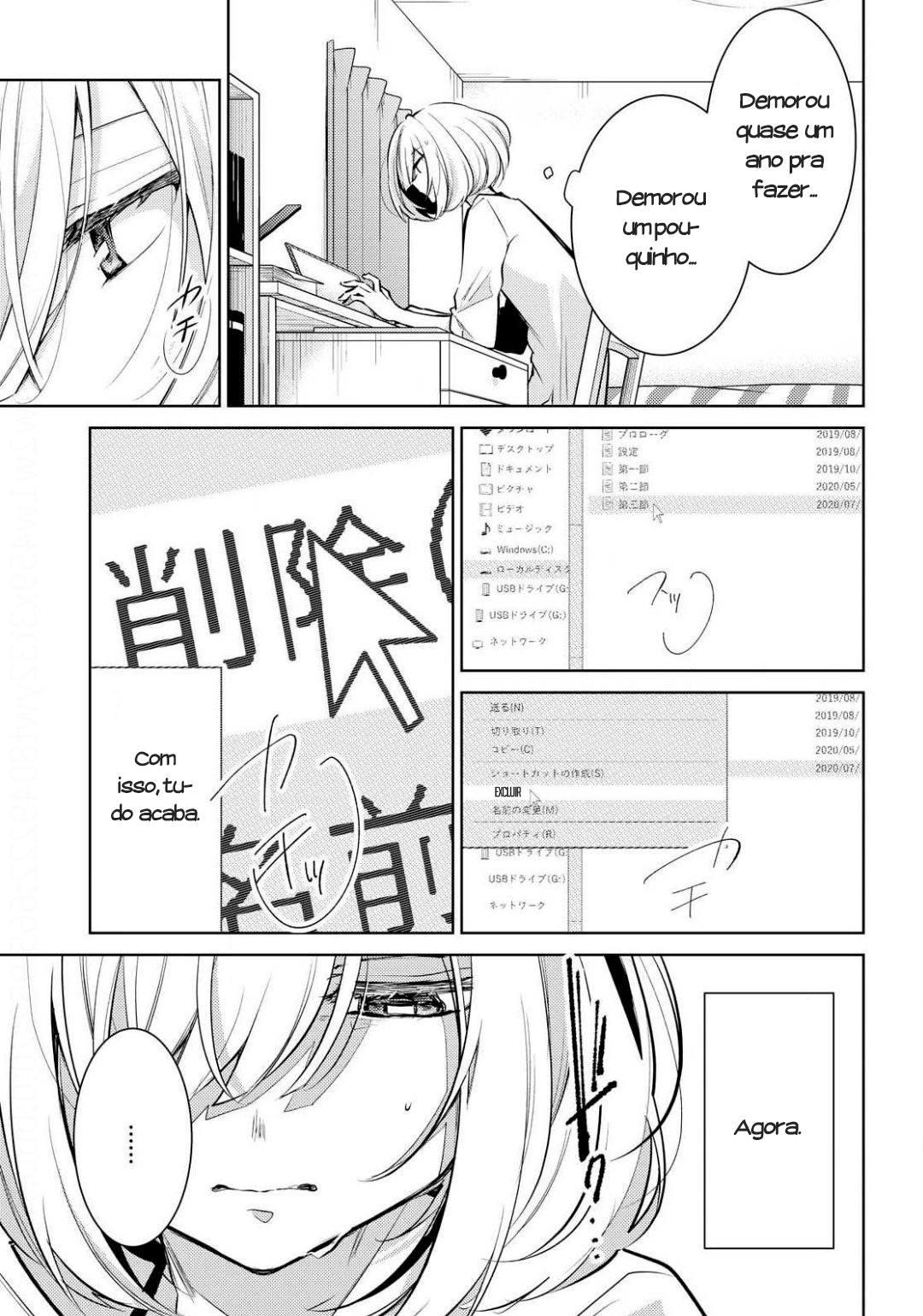 Kimi to Tsuzuru Utakata Vol. 1 Ch. 1 第12页