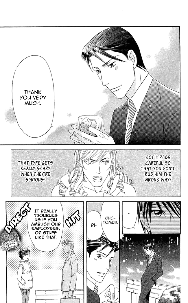 Gold Rush 21 Vol. 1 Ch. 1 第21页