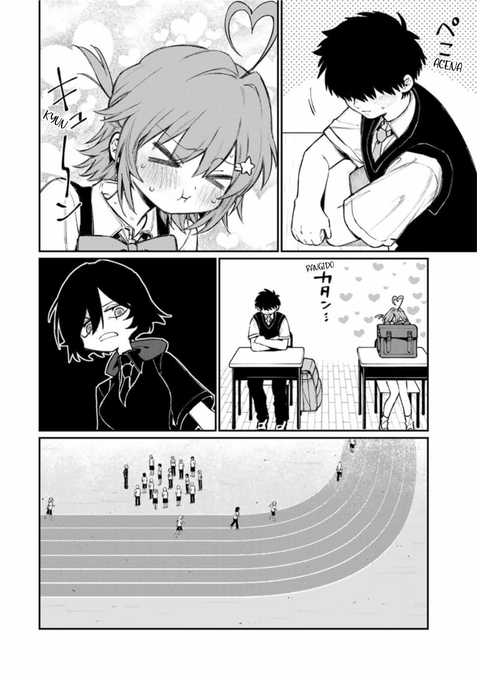NakiNagi Nakika e Nagisa 第13页