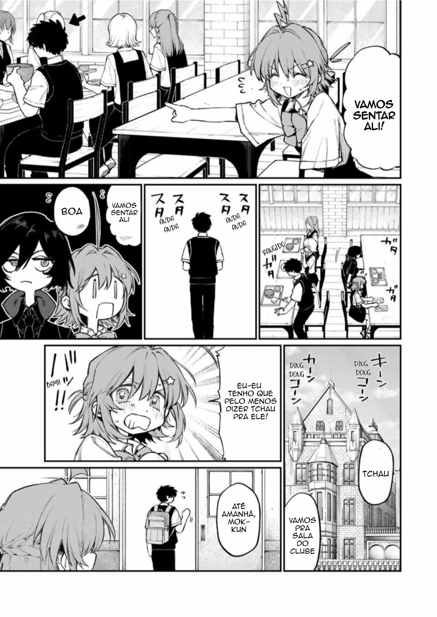 NakiNagi Nakika e Nagisa 第16页