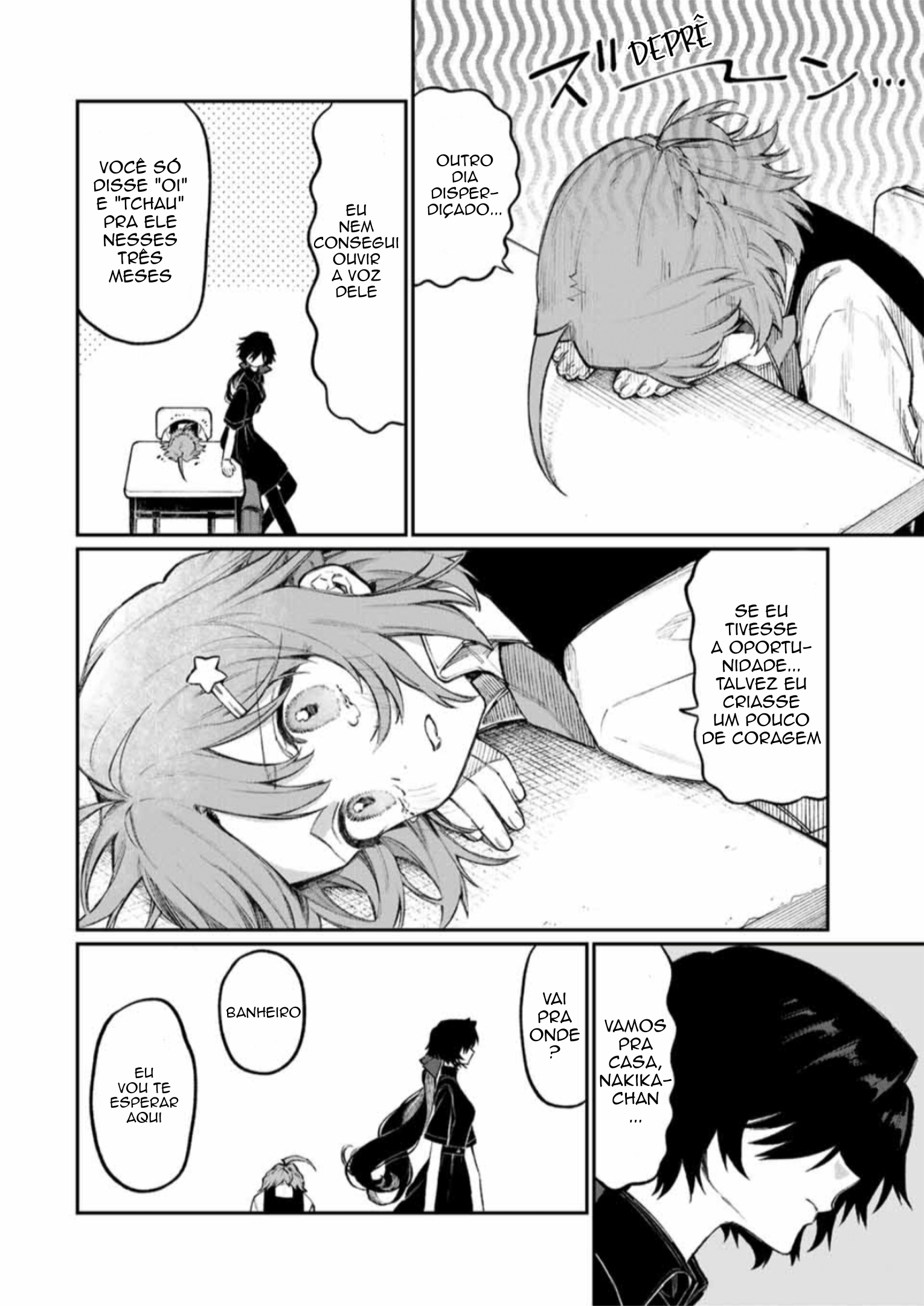 NakiNagi Nakika e Nagisa 第17页