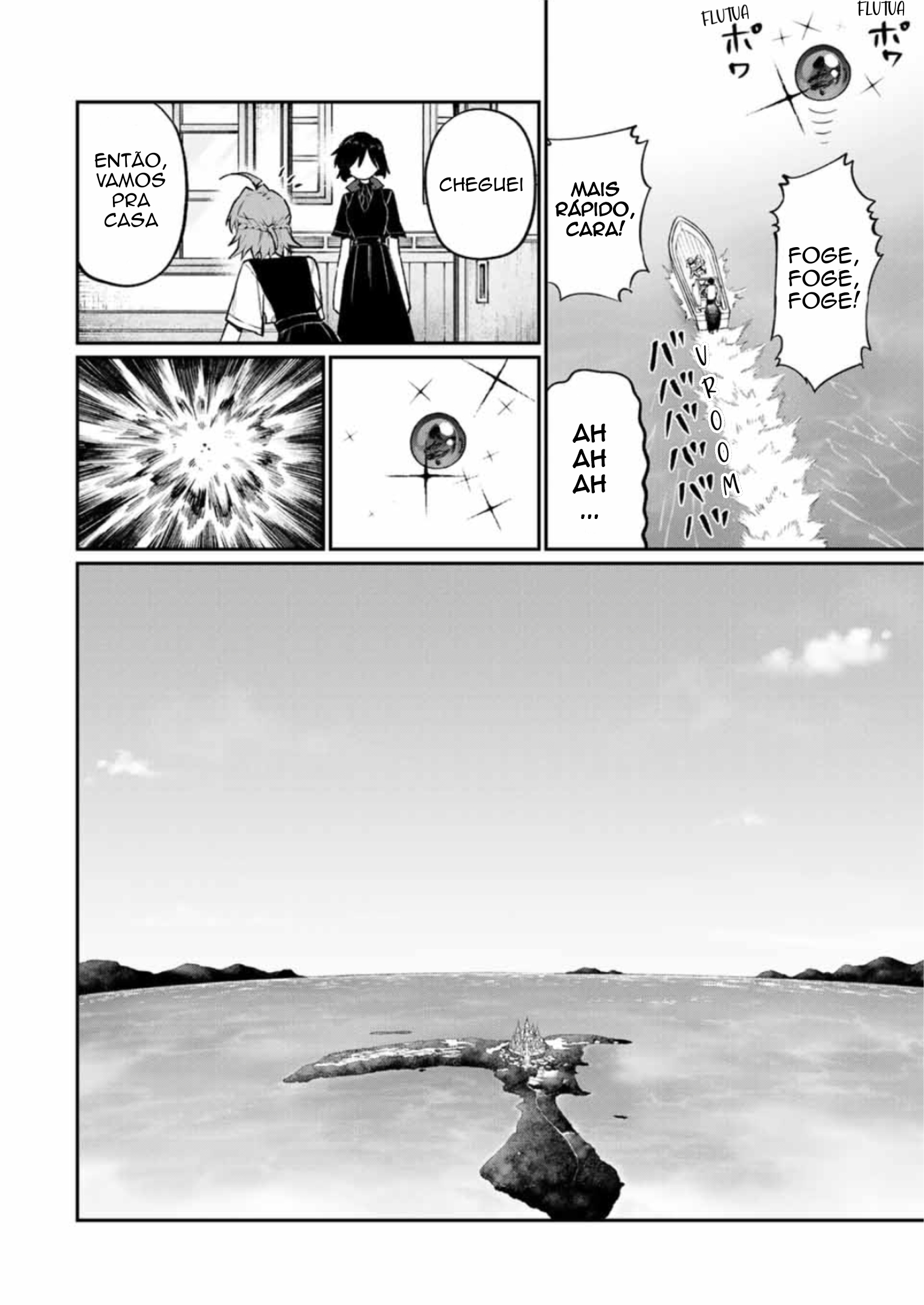 NakiNagi Nakika e Nagisa 第21页