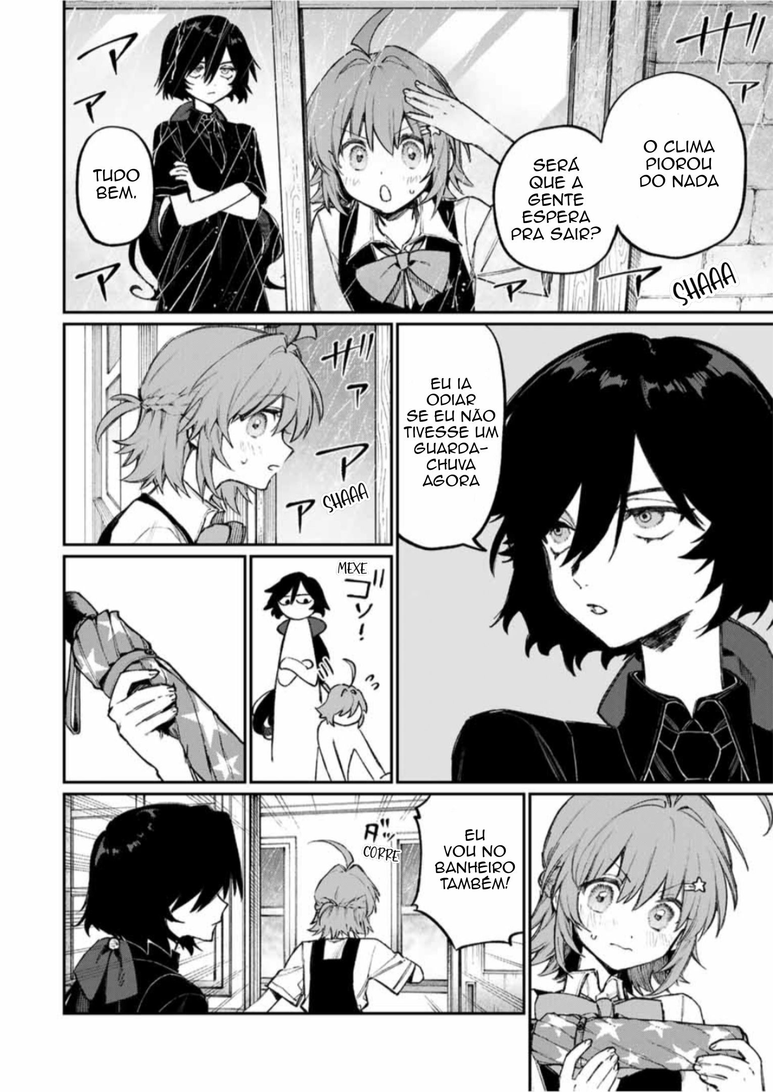 NakiNagi Nakika e Nagisa 第23页