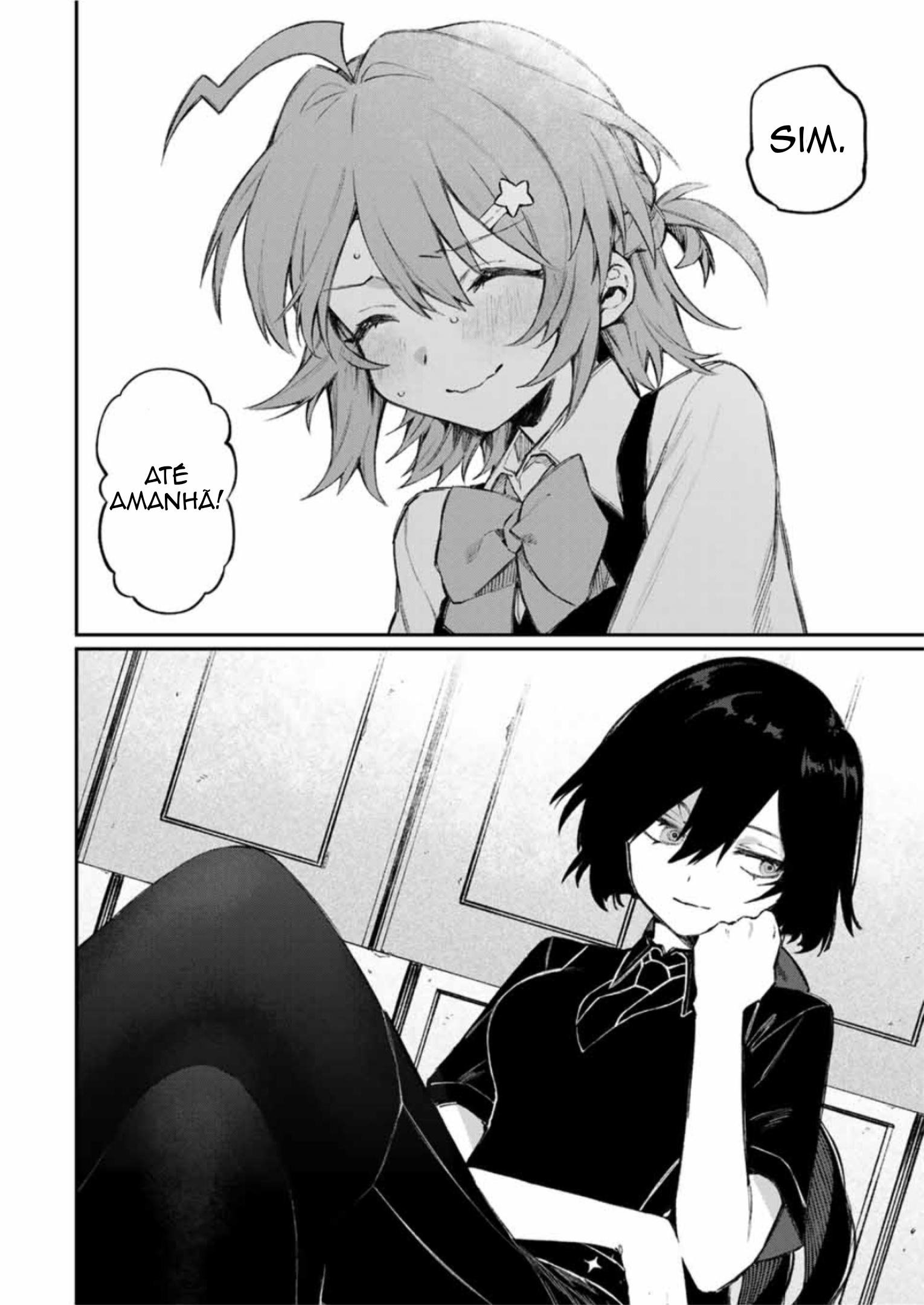 NakiNagi Nakika e Nagisa 第27页
