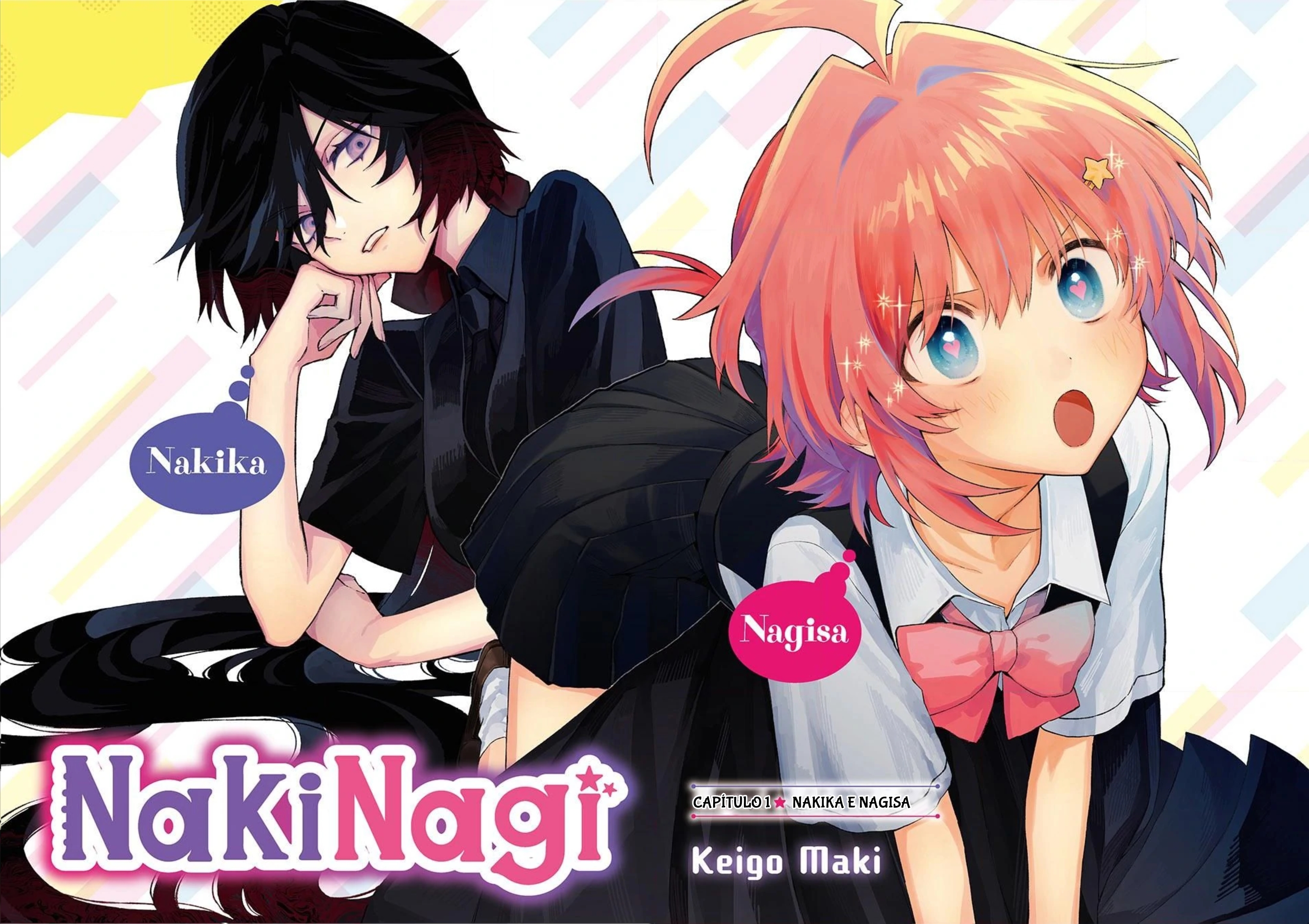 NakiNagi Nakika e Nagisa 第4页