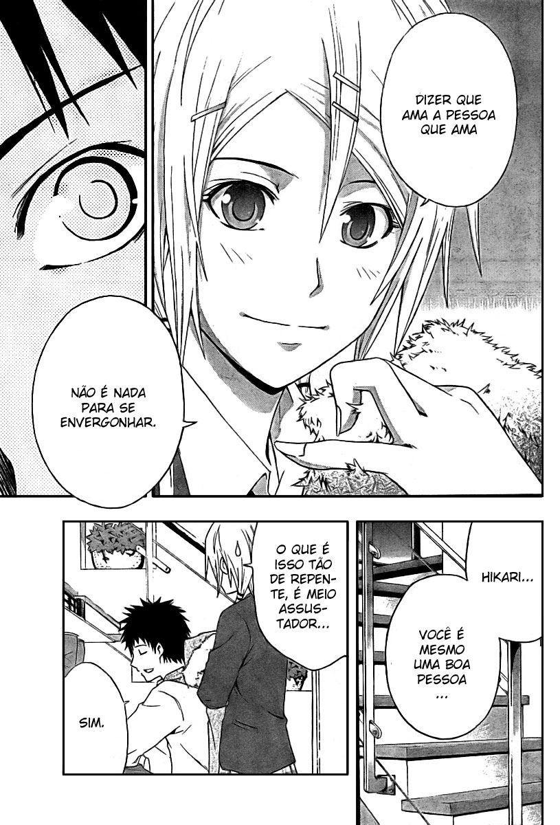 Judge Julgamento 第19页