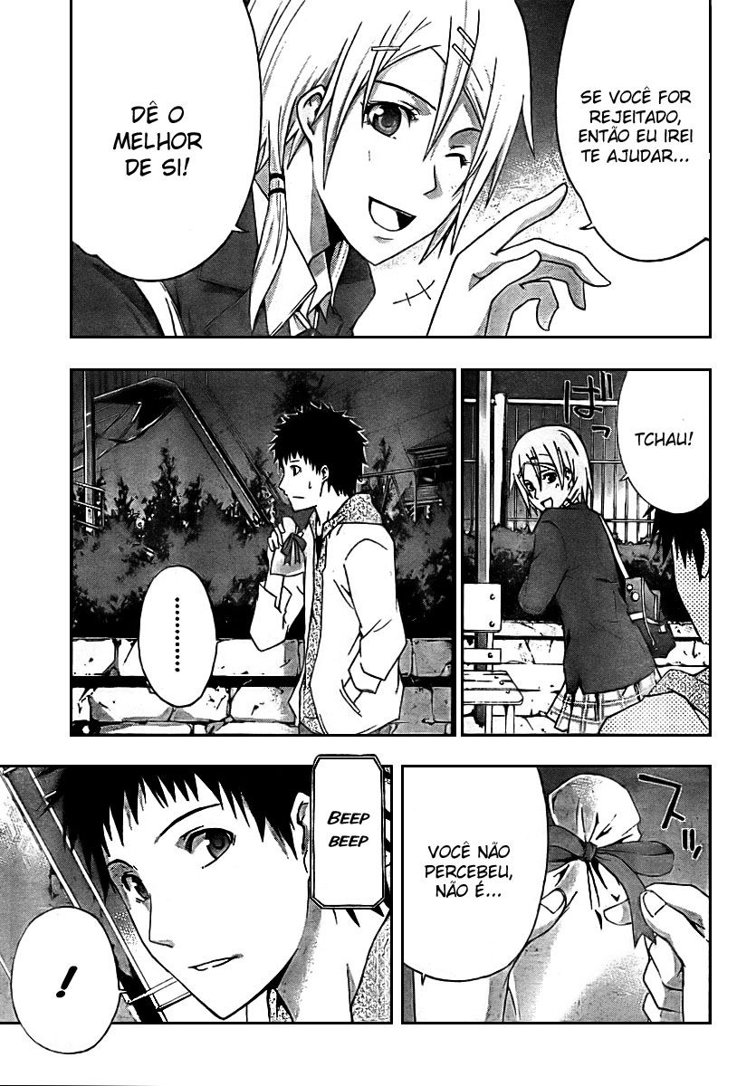 Judge Julgamento 第23页