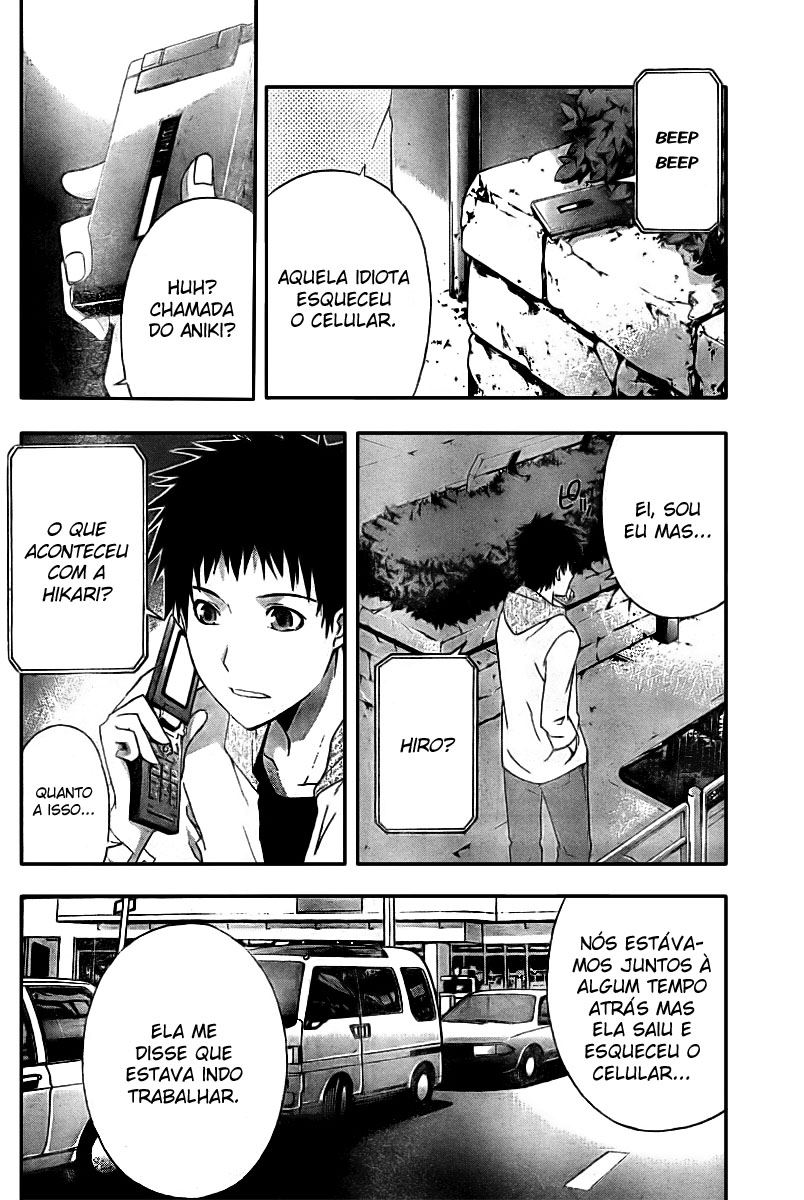 Judge Julgamento 第24页