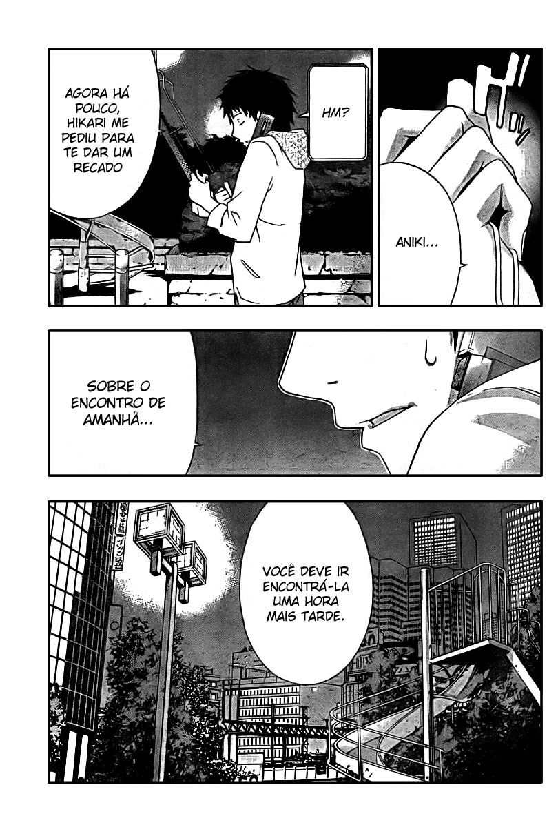 Judge Julgamento 第27页