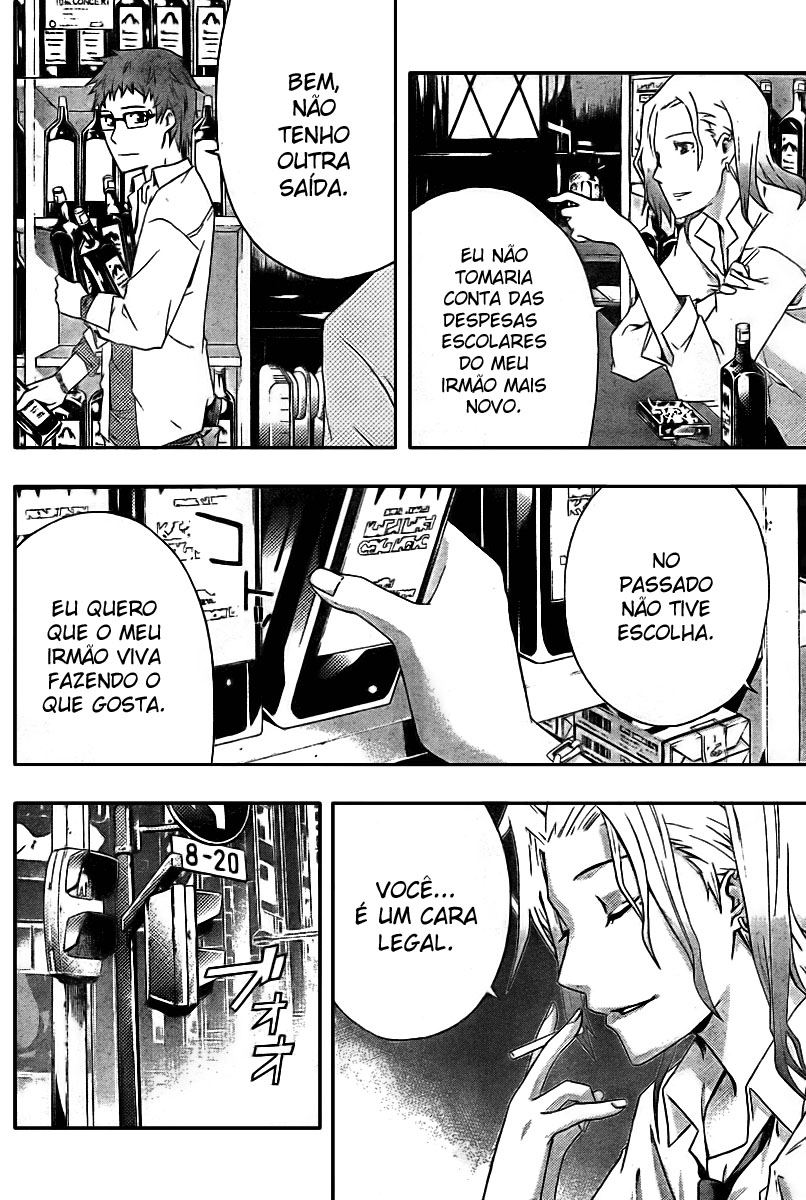 Judge Julgamento 第30页