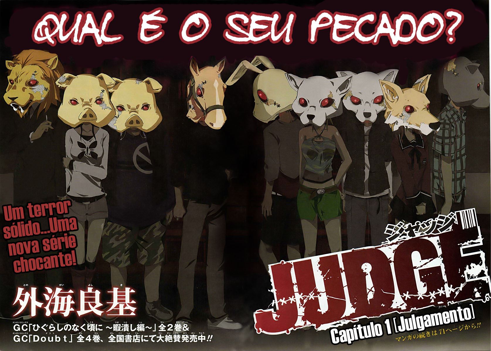 Judge Julgamento 第4页