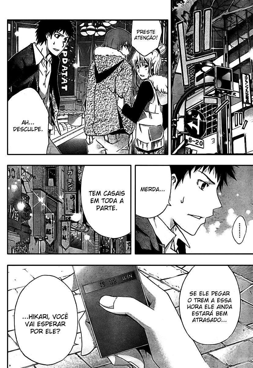 Judge Julgamento 第33页