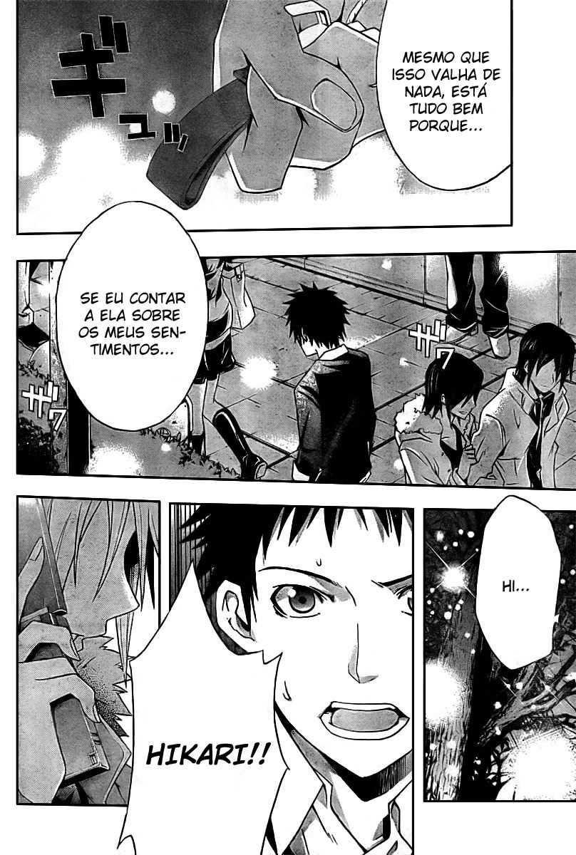 Judge Julgamento 第35页