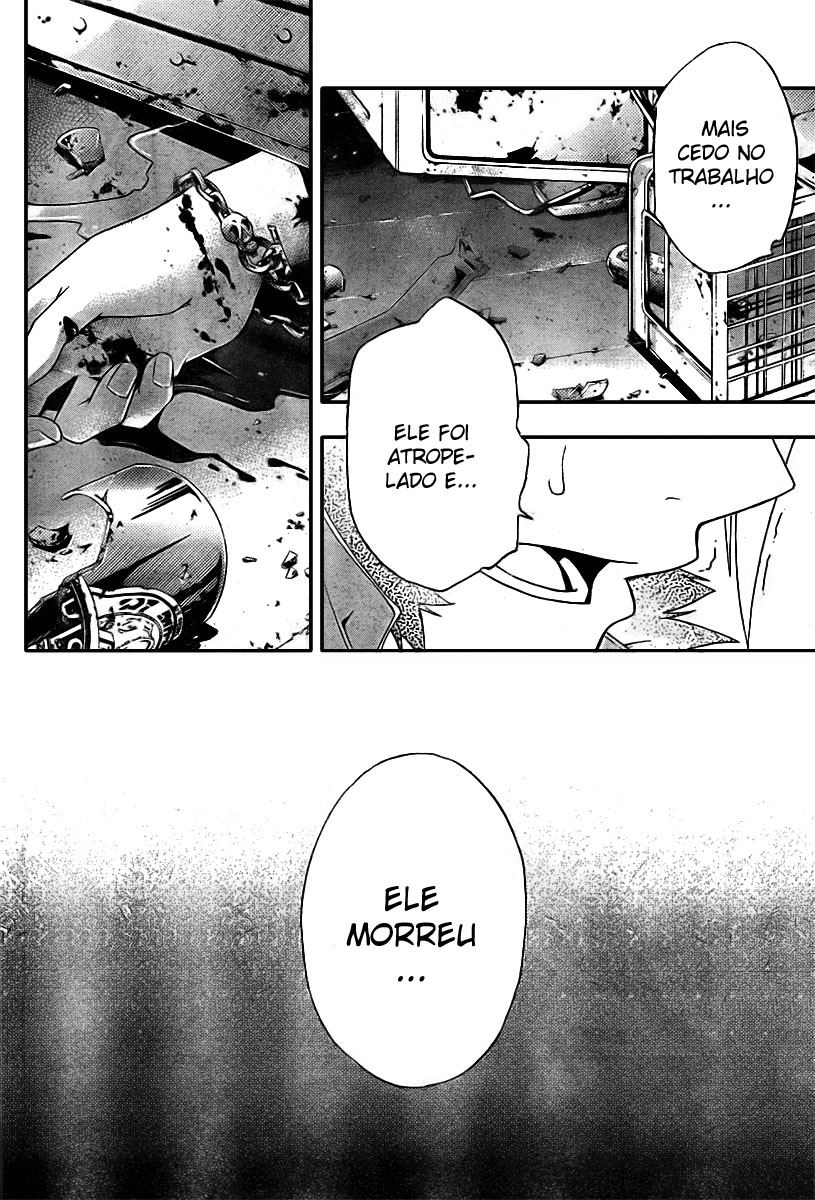 Judge Julgamento 第37页