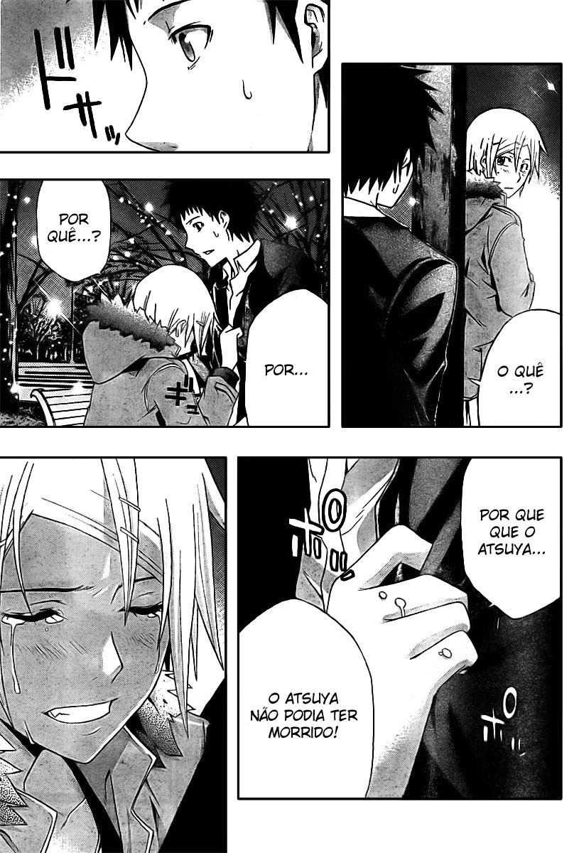 Judge Julgamento 第38页